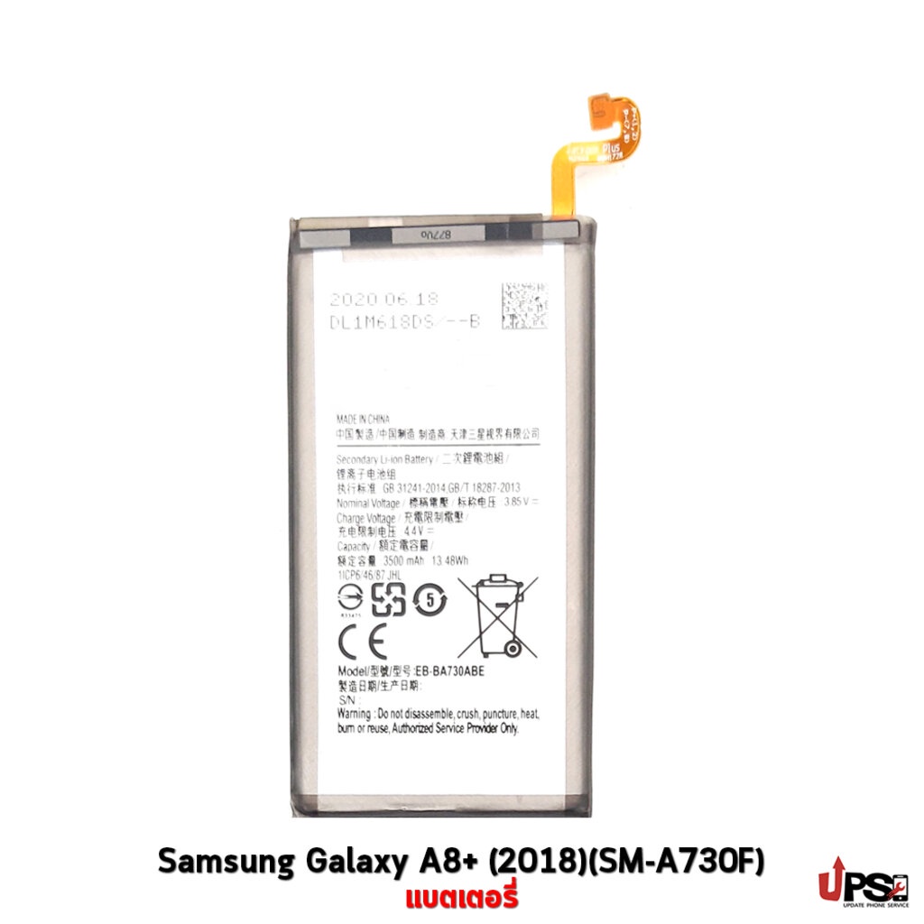 อะไหล่ แบตเตอรี่ Samsung Galaxy A8 Plus (2018)(SM-A730F)