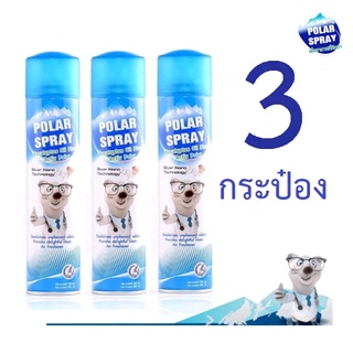 Polar Spray Eucalyptus Oil Plus โพลาร์ สเปรย์ ยูคาลิปตัส แพ็ค3ขวด (280ml.x3)
