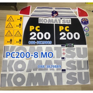 สติ๊กเกอร์ PC200-8MO