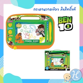 Benten ลิขสิทธิ์แท้ กระดานวาดเขียน 4 สี  เบนเทน ขนาดใหญ่ drawing board กระดานแม่เหล็ก กระดานลบได้ ของเด็กเล่น