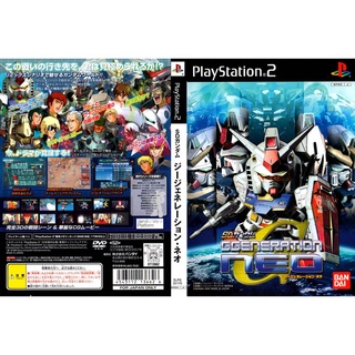 แผ่นเกมส์ PS2 SD Gundam G Generation Neo   คุณภาพ ส่งไว (DVD)