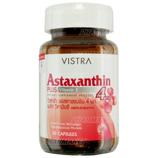 Vistra Astaxanthin 4mg 30 แคปซูล วิสทร้า แอสตาแซนธิน ลดริ้วรอย