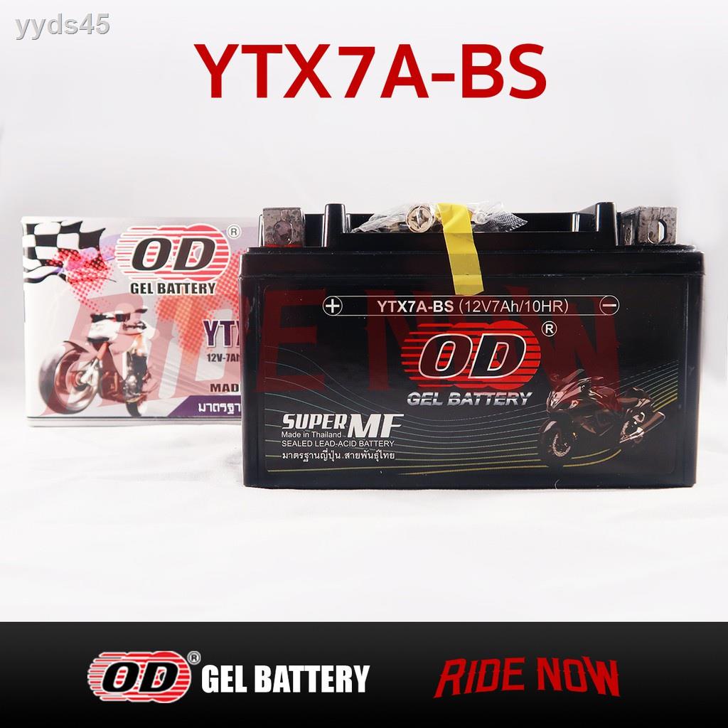 △📣💖👍۞⊕OD Battery YTX7A-BS (12V 7A) แบตเตอรี่แห้ง GPX CR5 , KEEWAY SUPERLIGHT200