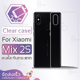 Qcase - เคสใส TPU ผิวนิ่ม สำหรับ Xiaomi Mi MIX 2S - Soft TPU Clear Case For Xiaomi Mi MIX 2S