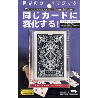 Direct from Japan Tenyo Mystery Card Age 9+  magic trick illusuion  made in japan