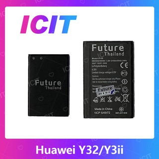 Huawei Y3ii/Y32/LUA-L22 อะไหล่แบตเตอรี่ Battery Future Thailand อะไหล่มือถือ คุณภาพดี มีประกัน1ปี ICIT 2020