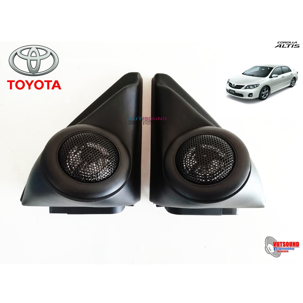 หูช้าง พร้อมทวีตเตอร์แบบสำเร็จรูป TOYOTA ALTIS 2008-2013