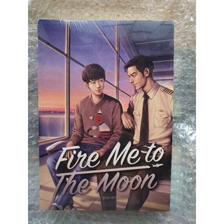 Fire Me To The Moon + mini โดย theneoclassic [พร้อมส่ง]