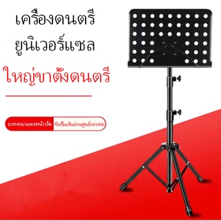 ขาตั้งเพลงพับขาตั้งเพลงกีตาร์ไวโอลินขาตั้งเพลง Guzheng Erhu ขาตั้งเพลงขาตั้งเพลงแบบพกพา Bold เส้นผ่านศูนย์กลาง