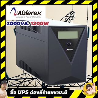 เครื่องสำรองไฟ(UPS) ABLEREX GR2000 2000VA/1200W แบต 9Ahx2