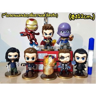 โมเดล ซุปเปอร์ฮีโร่ Avengers Infinity War Superhero 8ตัว มีถุงมือธานอส