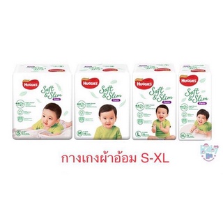 Huggies Gold Soft and Slim Pants โกลด์ ซอฟท์แอนด์สลิม กางเกง- SIZE S-XL