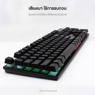 IWACHI คีย์บอร์ด K500 คีย์บอร์ดไฟ RGB แสงไฟสี/แสงไฟขาว คีย์บอร์ดเกมมิ่งมีสาย แป้นพิมพ์ภาษาไทย เสียงเบา