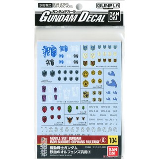 BANDAI Gundam Decal (HGIBO) for Iron-Blooded Orphans Series 2 4573102611680