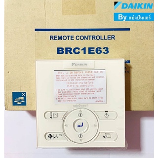 รีโมทแอร์แบบมีสายไดกิ้น Daikin ของแท้ 100% Part No. BRC1E63