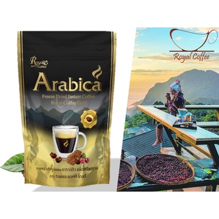 กาแฟสำเร็จรูป อาราบิก้า ฟรีซดราย ตรารอแยล คอฟฟี่ 100 กรัม ถุงเติม Freeze Dried Arabica Coffee By Royal Coffee 100 g