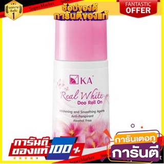 💃หอม💃 K.A. REAL WHITE ROLLON GRACE เค.เอ. เรียลไวท์ ดีโอโรลออน กลิ่นเกรซ 25ml ยกแพ็ค 6ขวด KA เคเอ 🧚