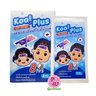 KOOL PLUS COLOR CHANGES แผ่นเจลเปลี่ยนสีได้เมื่อไข้ลด 1 กล่อง 4 แผ่น ขนาด 5x12 CM Pharmaland