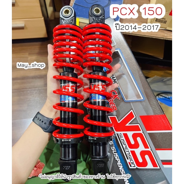 โช๊ค YSS แท้ PCX 150 ปี2014-2017 แกนดำ / สปริงแดง  🚚เก็บเงินปลายทางได้ 🚚