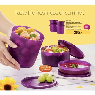 🍏 (J) Tupperware รุ่น Summer fresh Round Set ฝาแน่นสนิท เปิดปิดง่าย สะดวกใช้งานมากๆค่ะ