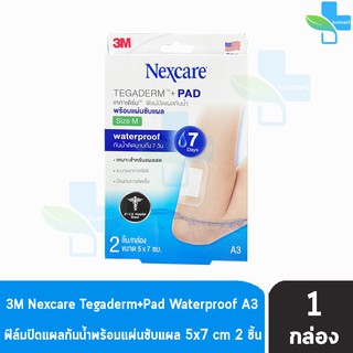 3M Nexcare Tegaderm Pad A3 ขนาด 5x7ซม. บรรจุ 2 แผ่น [1 ซอง] เน็กซ์แคร์ เทกาเดิร์ม ฟิล์มปิดแผลกันน้ำ พร้อมแผ่นซับแผล