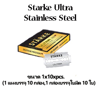 มีดโกน Starke Ultra Stainless Steel