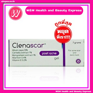 Clinascar gel post acne gel 7 g- คลินาสกาเจล โพสต์แอคเน่ เจลทาแผลเป็น เจลทาแผลเป็นสิว เจลทารอยสิว clenascar