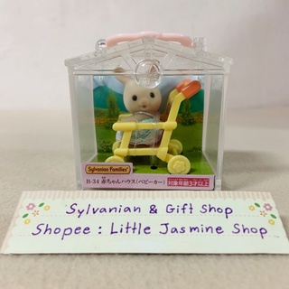 🏠 ตุ๊กตาเบบี้กระต่ายมิลค์ รถเข็นเด็ก ซิลวาเนียน Baby Carry Case (Milk Rabbit on Pushchair) Sylvanian Family บ้านตุ๊กตา