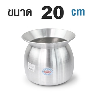   หม้อลาวอลูมิเนียม ขนาด 20 ซม รุ่น Laos-Pot-20-00a-ND-p