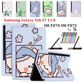 เคสหนัง ฝาพับ ลายการ์ตูนน่ารัก กันกระแทก สําหรับ Samsung Galaxy Tab S7 11.0 SM-T870 SM-T875