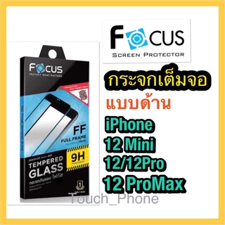 ❌กระจกด้านเต็มจอ❌Iphone 12mini/12/12pro/12proMax❌พร้อมฟิล์มหลัง❌ยี่ห้อโฟกัส