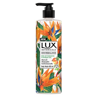 Free Delivery Lux Botanicals Skin Rebalance Bath 450ml. Cash on delivery