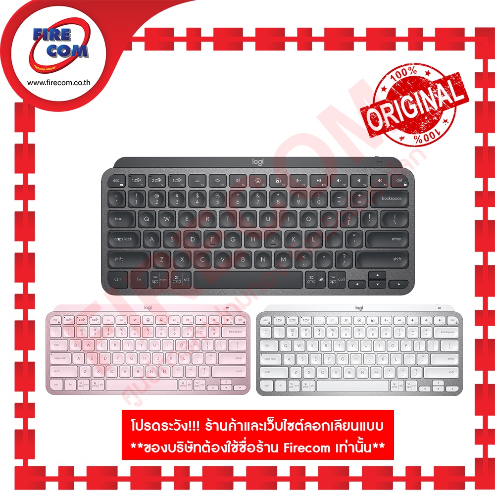 คีย์บอร์ด KEYBOARD Logitech MX KEYS MINI (ENG)สามารถออกใบกำกับภาษีได้