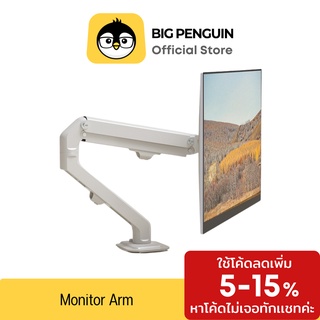 Monitor Arm ขายึดจอมอนิเตอร์ รุ่น B-6 Ergonomics ปรับหมุนได้รอบด้าน