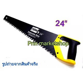 เลื่อยตัดอิฐมวลเบา เลื่อย 24 นิ้ว PROMA