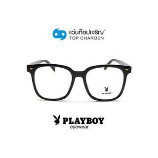 PLAYBOY แว่นสายตาทรงเหลี่ยม PB-35758-C1 size 55 By ท็อปเจริญ