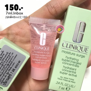 Clinique Moisture Surge Hydrating Supercharged Concentrate 7ml.(ขนาดทดลอง พร้อมกล่อง) มอยข์เจอร์ไรเซอร์ รูปแบบWater Gel