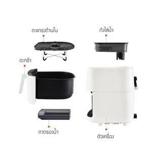 LocknLock หม้อทอดพลังไอน้ำ Active Steam Air Fryer ความจุ 7 L. รุ่น EJF881