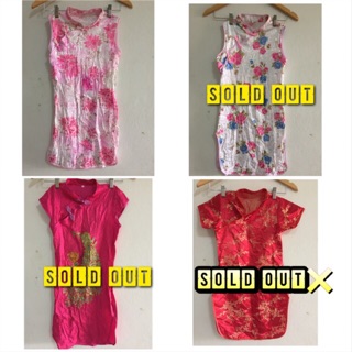 👗👗กี่เพ้าเด็ก ไซส์ 12 และไซส์ 10