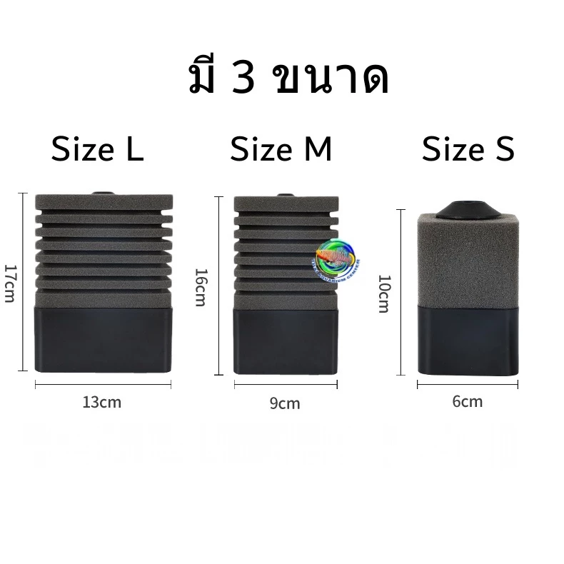 ANTOPIE Sponge Filter กรองฟองน้ำอย่างดี ฟองน้ำช่วยดูดซับสิ่งสกปรก เนื้อฟองน้ำทนทาน มีช่องใส่วัสดุกรองด้านล่าง thumbnail 6