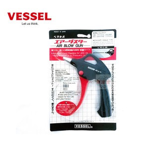 VESSEL ปืนฉีดลม AD-2.ON แกนสั้น สแตนเลส แท้100 %