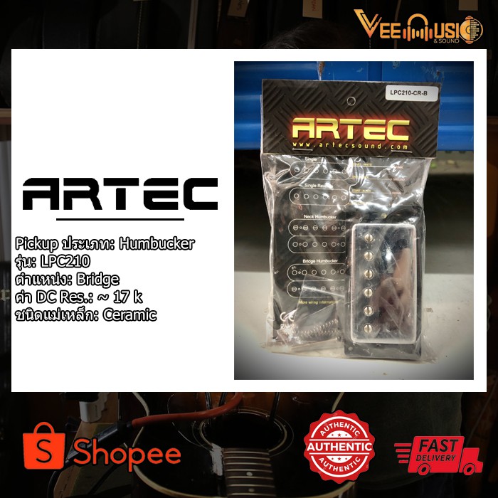 Pickup guitar LPC210-B ตำแหน่ง Bridge ปิคอัพฮัมบัคเกอร์ Artec Vintage P.A.F. Stye