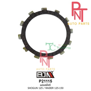 P21115 แผ่นคลัทช์ ไรเดอร์ RAIDER 150 แผ่นคลัตช์