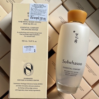 โทนเนอร์ Sulwhasoo Essential Comfort Balancing Water 150ml.