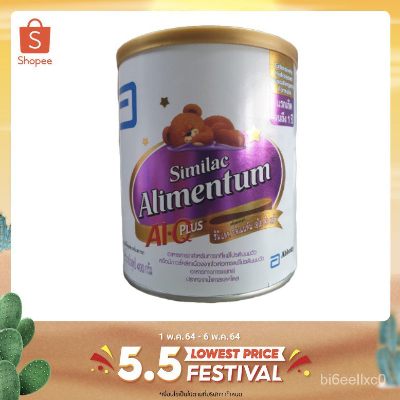 Similac Alimentum 400g ซิมิแลค อลิเมนทัม เอ ไอ.คิว พลัส - bi6eellxc0 ...