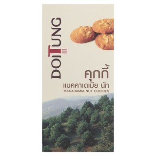 🚚💨พร้อมส่ง!! ดอยตุง คุกกี้แมคคาเดเมีย นัท 120กรัม Doi Tung Macadamia Nut Cookies 120 grams