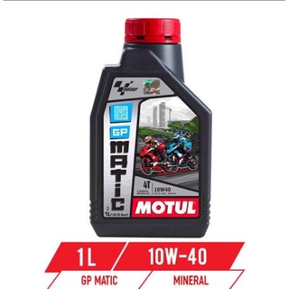 น้ํามันเครื่องกึ่งสังเคราะห์ scooter 🏁🇫🇷MOTUL GP MATIC 10W-40 เป็นน้ำมันหล่อลื่นสำหรับเครื่องยนต์ 4 จังหวะ