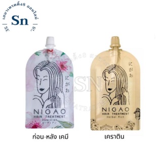 ทรีทเม้นท์บำรุงผม นิกาโอะ แฮร์ ทรีทเม้นท์ (แบบซอง)Nigao Hair Treatment 30 ml.