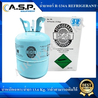 น้ำยาแอร์ R-134A Refrigerant ขนาด 13.6Kg. (ไม่รวมน้ำหนักของถัง)