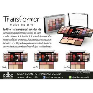 ✨odbo tranformer make up pro  แมคอัพพาเลท